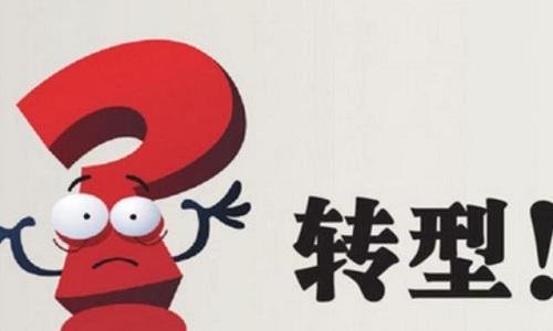 *ST嘉陵扣非净利累亏33亿 拟改名彻底转型锂电池 *ST嘉陵扣非净利累亏33亿 拟改名彻底转型锂电池