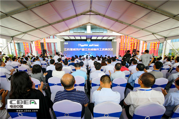 聚焦软包电池 捷威动力盐城基地打造产业新标杆 聚焦软包电池 捷威动力盐城基地打造产业新标杆