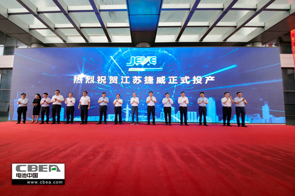 聚焦软包电池 捷威动力盐城基地打造产业新标杆 聚焦软包电池 捷威动力盐城基地打造产业新标杆