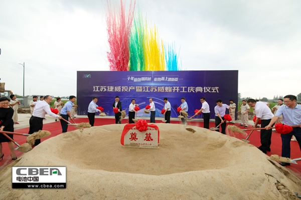 聚焦软包电池 捷威动力盐城基地打造产业新标杆 聚焦软包电池 捷威动力盐城基地打造产业新标杆