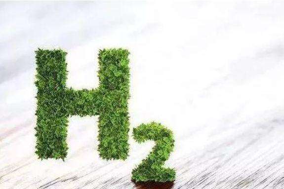 氢能源产业:当前变化、产业格局和投资机遇 氢能源产业:当前变化、产业格局和投资机遇