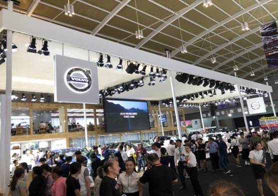 昆明国际新能源车展