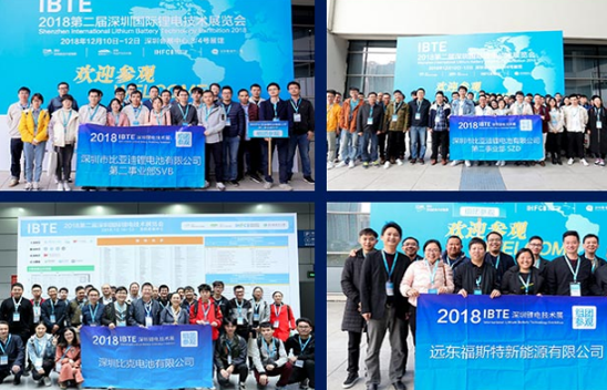 上届展会现场超过30个采购团