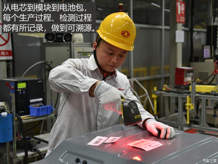 安全第一 揭秘东风日产电池组生产线