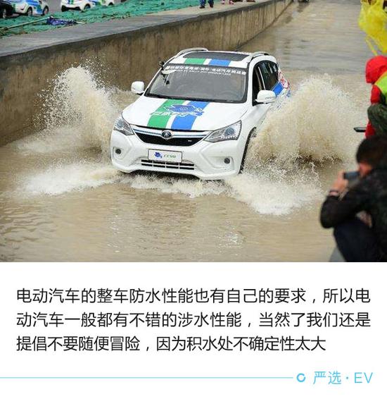 堪比高考选拔 电动汽车电池安全测试解析