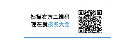 2019全球新能源汽车动力系统产业大会 2019全球新能源汽车动力系统产业大会