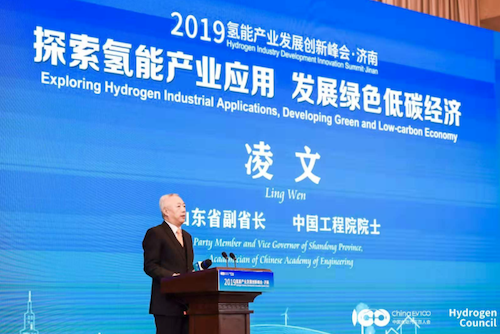 山东省将启动氢能产业发展规划编制工作
