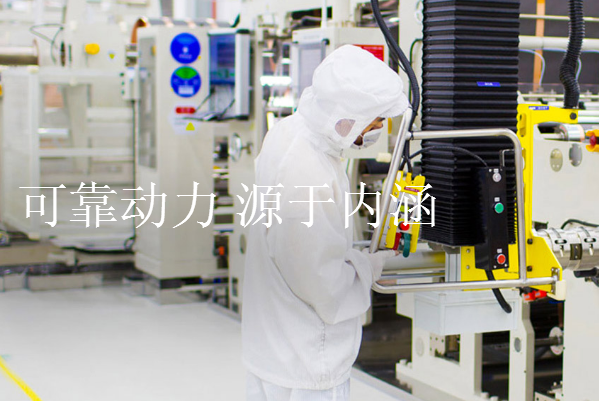 领投电池巨头宁德时代,招银国际资本浮出水面 领投电池巨头宁德时代,招银国际资本浮出水面