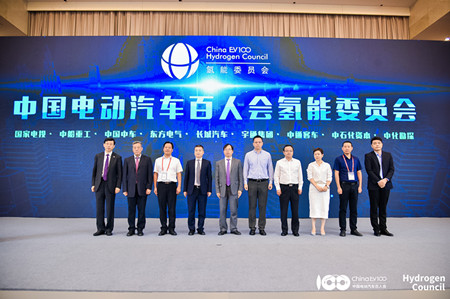 《中国氢能产业发展规划与路线图》编制工作启动