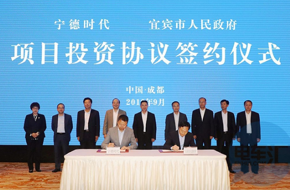 为了宁德时代投资宜宾,这次四川省委书记亲自出马 为了宁德时代投资宜宾,这次四川省委书记亲自出马