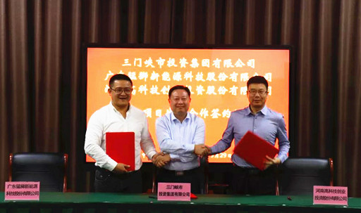 立足主业,*ST猛狮牵手三门峡投资集团,推动河南三门峡储能产业集聚 立足主业,*ST猛狮牵手三门峡投资集团,推动河南三门峡储能产业集聚