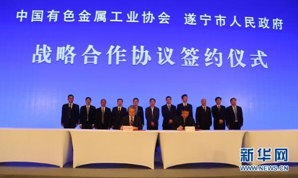 打造中国锂业之都 建设千亿产业集群 打造中国锂业之都 建设千亿产业集群