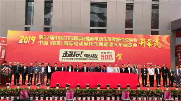 惊艳!超威两大新“黑科技”相继亮相南京展 惊艳!超威两大新“黑科技”相继亮相南京展