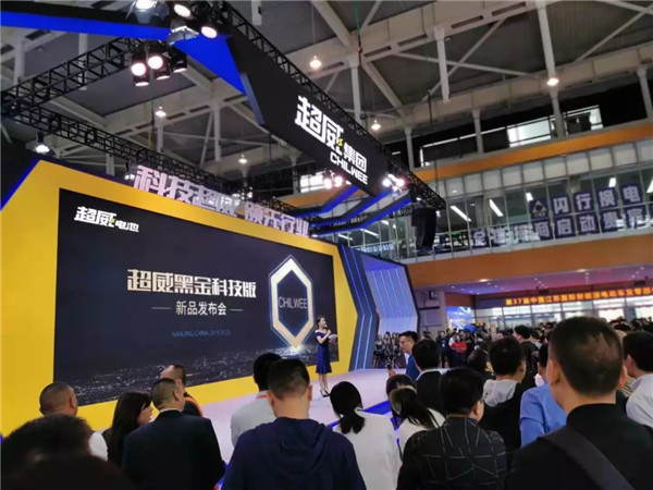 惊艳!超威两大新“黑科技”相继亮相南京展 惊艳!超威两大新“黑科技”相继亮相南京展
