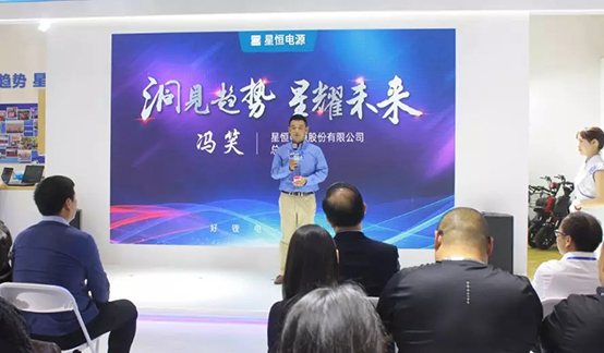行业龙头，恒星闪耀！星恒电源南京展铸造锂电王者荣耀