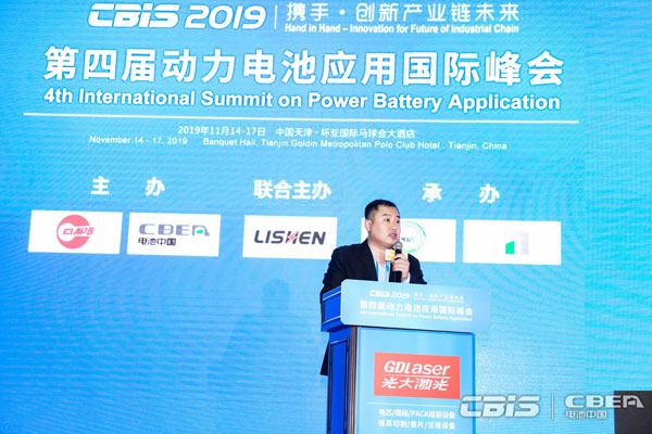 光大激光王亚西:动力电池技术发展新趋势下设备企业的技术创新 光大激光王亚西:动力电池技术发展新趋势下设备企业的技术创新