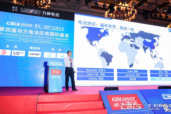 TüV南德张书博:如何让热失控测试更有意义 TüV南德张书博:如何让热失控测试更有意义