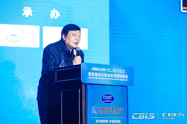 中国工程院院士吴锋：动力电池业存四大问题 产业研用应从更高水平认识电池