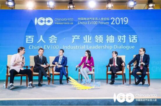 中国电动汽车百人会(2020)来袭 部分亮点抢先看 中国电动汽车百人会(2020)来袭 部分亮点抢先看