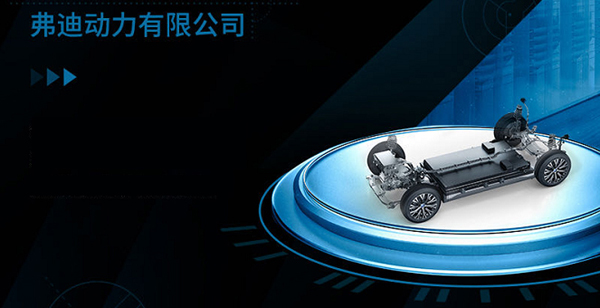 “弗迪电池”强势亮相!预示比亚迪的“福地”显现? “弗迪电池”强势亮相!预示比亚迪的“福地”显现?