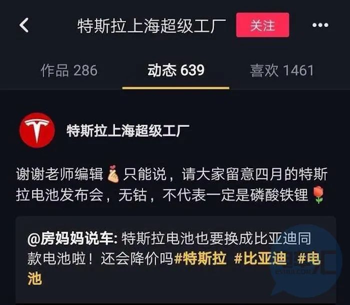 无钴化是噱头?特斯拉连签6000吨钴供应和锂电池定价协议 无钴化是噱头?特斯拉连签6000吨钴供应和锂电池定价协议