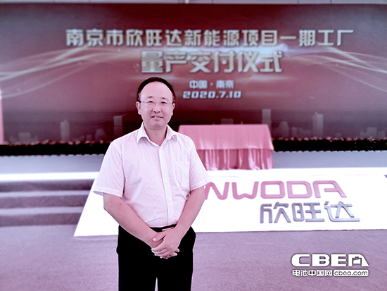 聚焦高端!南京欣旺达新能源项目一期工厂正式量产 聚焦高端!南京欣旺达新能源项目一期工厂正式量产