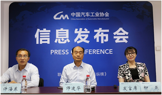 紧扣“十四五”规划,2020中国汽车论坛亮点升级 紧扣“十四五”规划,2020中国汽车论坛亮点升级