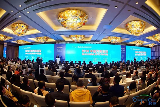 紧扣“十四五”规划,2020中国汽车论坛亮点升级 紧扣“十四五”规划,2020中国汽车论坛亮点升级