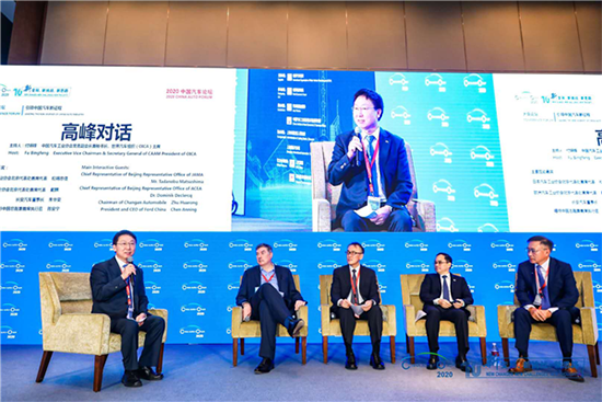 新变局 新挑战 新思路 引领中国汽车新征程——2020中国汽车论坛在上海隆重召开 新变局 新挑战 新思路 引领中国汽车新征程——2020中国汽车论坛在上海隆重召开