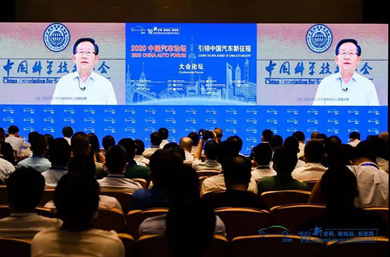 2020中国汽车论坛圆满落幕,参会嘉宾突破2000人次! 2020中国汽车论坛圆满落幕,参会嘉宾突破2000人次!