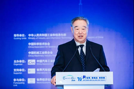 2020中国汽车论坛圆满落幕,参会嘉宾突破2000人次! 2020中国汽车论坛圆满落幕,参会嘉宾突破2000人次!