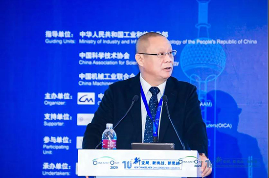 2020中国汽车论坛圆满落幕,参会嘉宾突破2000人次! 2020中国汽车论坛圆满落幕,参会嘉宾突破2000人次!