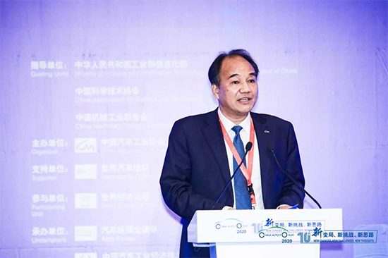 2020中国汽车论坛圆满落幕,参会嘉宾突破2000人次! 2020中国汽车论坛圆满落幕,参会嘉宾突破2000人次!