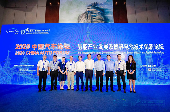 2020中国汽车论坛圆满落幕,参会嘉宾突破2000人次! 2020中国汽车论坛圆满落幕,参会嘉宾突破2000人次!