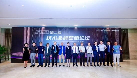 2020中国汽车论坛圆满落幕,参会嘉宾突破2000人次! 2020中国汽车论坛圆满落幕,参会嘉宾突破2000人次!