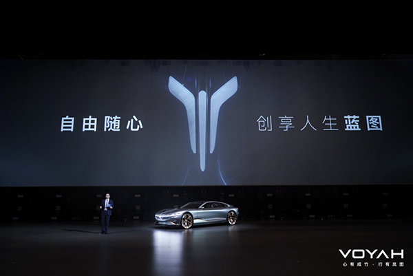 5GWh电池供应:岚图高调发布,孚能低调入局 5GWh电池供应:岚图高调发布,孚能低调入局