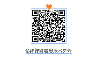 亿纬锂能刘金成的动力电池发展逻辑? 亿纬锂能刘金成的动力电池发展逻辑?