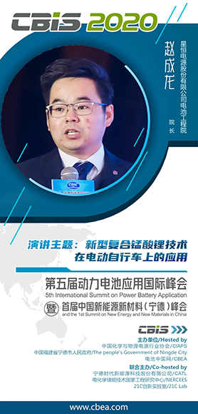 领略星恒电源在电动自行车领域的技术牌 领略星恒电源在电动自行车领域的技术牌