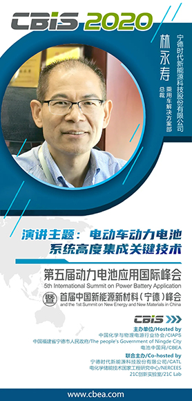 揭秘!宁德时代CTP技术创新的内核是什么? 揭秘!宁德时代CTP技术创新的内核是什么?