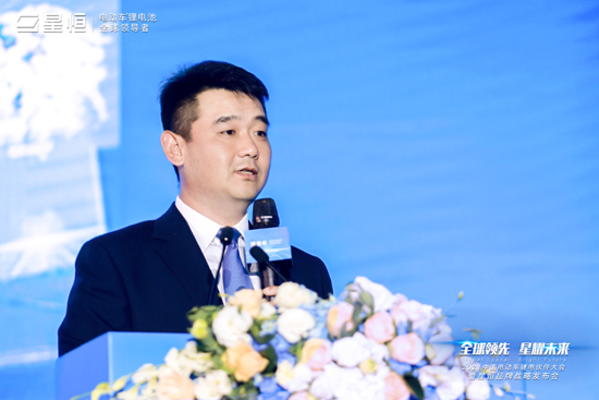 2021年中国电动车锂电伙伴大会暨星恒品牌战略发布会盛大举行 2021年中国电动车锂电伙伴大会暨星恒品牌战略发布会盛大举行