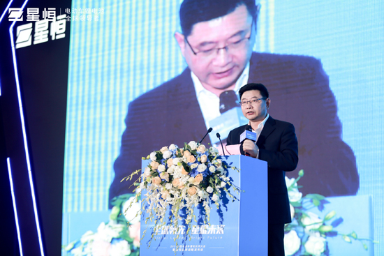 2021年中国电动车锂电伙伴大会暨星恒品牌战略发布会盛大举行 2021年中国电动车锂电伙伴大会暨星恒品牌战略发布会盛大举行