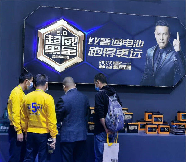 超威两大黑科技新品惊艳亮相,引爆南京展! 超威两大黑科技新品惊艳亮相,引爆南京展!