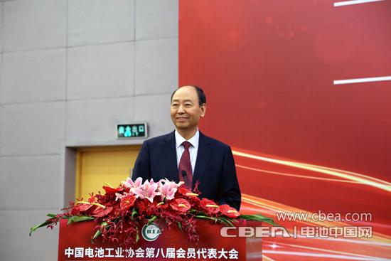 中国电池工业协会第八届代表大会在京召开 刘宝生当选新一届理事长