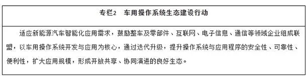 拒绝激进！新能源汽车“2035规划”这些目标都调低了