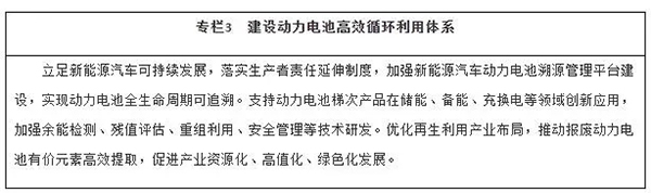 拒绝激进！新能源汽车“2035规划”这些目标都调低了