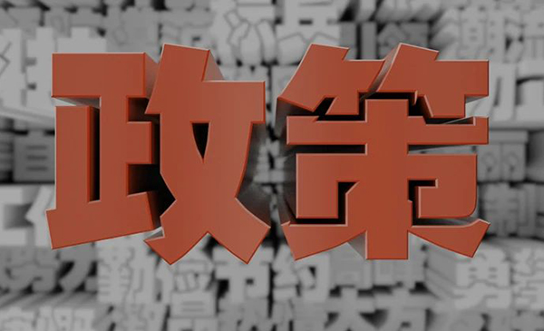 拒绝激进！新能源汽车“2035规划”这些目标都调低了