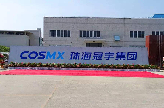 珠海冠宇科创板IPO 募资32亿元加码聚合物锂电池 珠海冠宇科创板IPO 募资32亿元加码聚合物锂电池