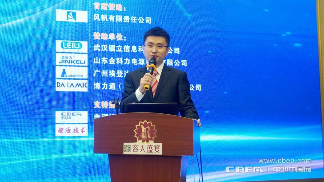 鉛酸蓄電池業需創新迎挑戰 2020中國國際鉛酸蓄電池高峰論壇在南京召開