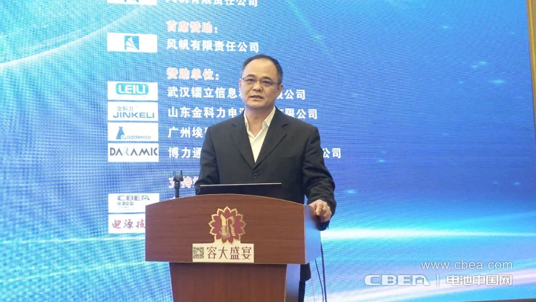 铅酸蓄电池业需创新迎挑战 2020中国国际铅酸蓄电池高峰论坛在南京召开