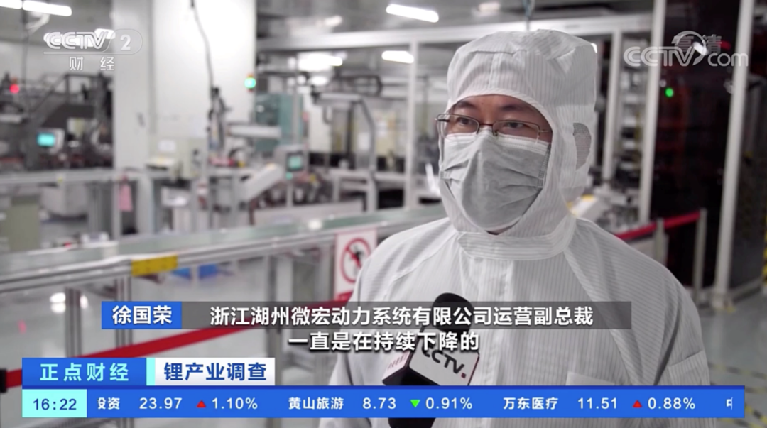 出口量大幅增长,微宏动力再上央视报道 出口量大幅增长,微宏动力再上央视报道